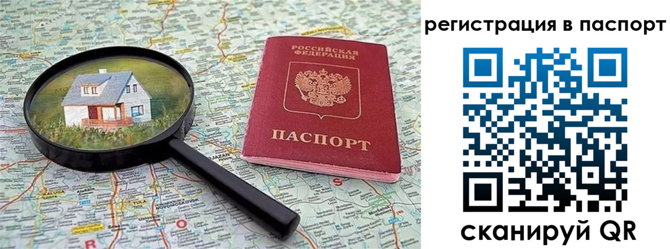 регистрация в Ковдоре