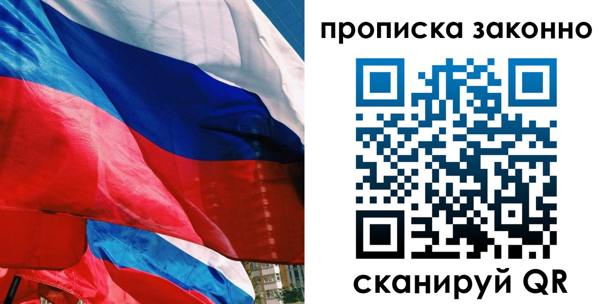 миграционный учет в Ковдоре