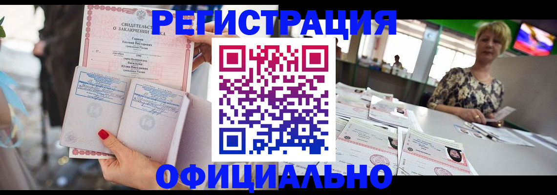 временная регистрация 2025 в Ковдоре